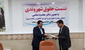 نقش وکلا در حفظ و ارتقاء حقوق شهروندی بسیار حائز اهمیت است
