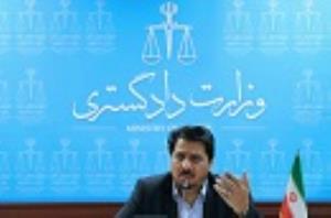 توافق وزرای دادگستری ایران و چین بر ارتقای روابط  حقوقی و قضایی به سطح راهبردی