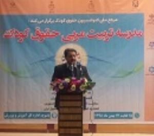 فقر و تبعیض عوامل بازدارنده احقاق حقوق کودکان است