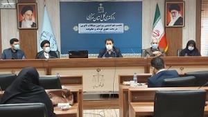 اتحادیه انجمن‌های علمي گروه حقوق ایران