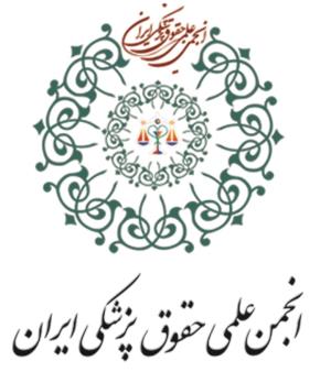 برگزاری کنگره بین‌المللی حقوق دندانپزشکی به تعویق افتاد