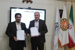 همکاری مرکز تحقیقات کنترل دخانیات و مرکز تحقیقات اخلاق و حقوق پزشکی دانشگاه علوم پزشکی شهید بهشتی
